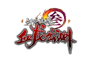 剑网3福利在哪领取,剑网三日常奖励