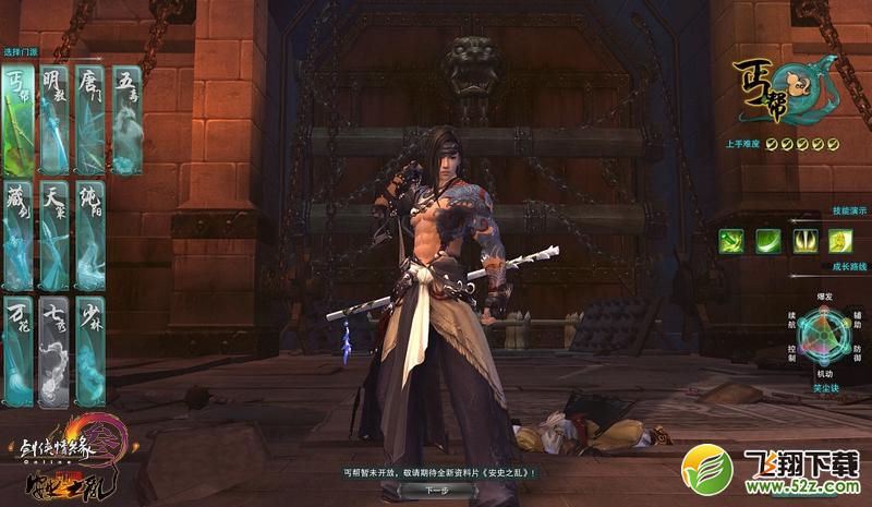 剑网3福利在哪领取,剑网三日常奖励