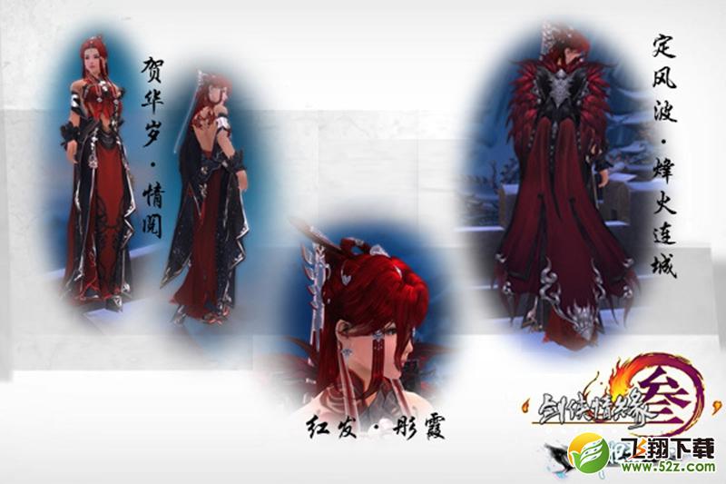 剑网3福利在哪领取,剑网三日常奖励