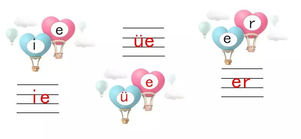 教学拼音有什么好的方法,教学汉语拼音家长收藏起来