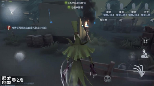 第五人格新角色杰克的视频,第五人格杰克零之启雾刃