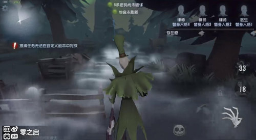 第五人格新角色杰克的视频,第五人格杰克零之启雾刃