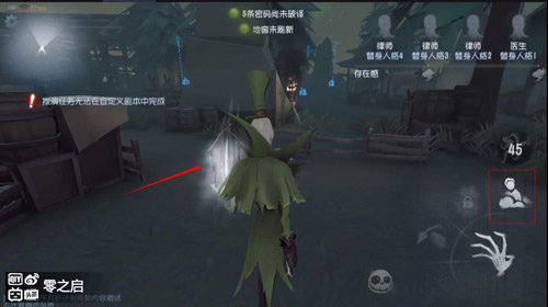 第五人格新角色杰克的视频,第五人格杰克零之启雾刃