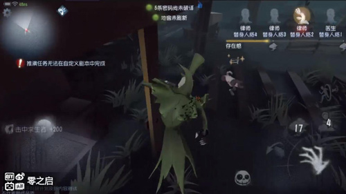 第五人格新角色杰克的视频,第五人格杰克零之启雾刃