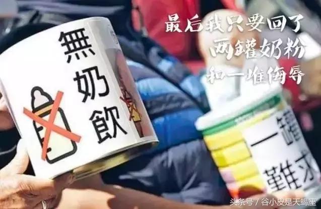 带奶粉过海关被扣,带8罐奶粉过海关