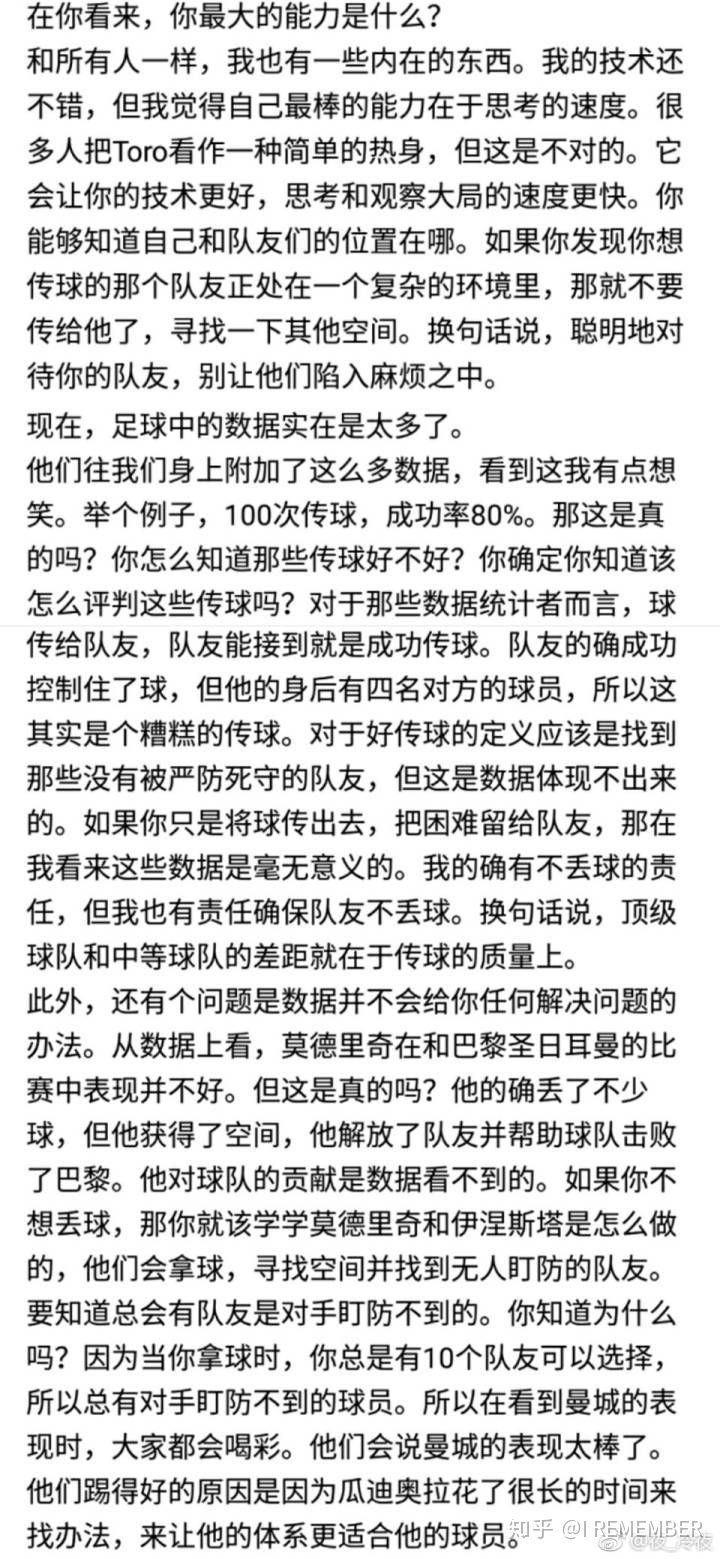 莫德里奇2018世界足球先生,莫德里奇荣获2018年金球奖