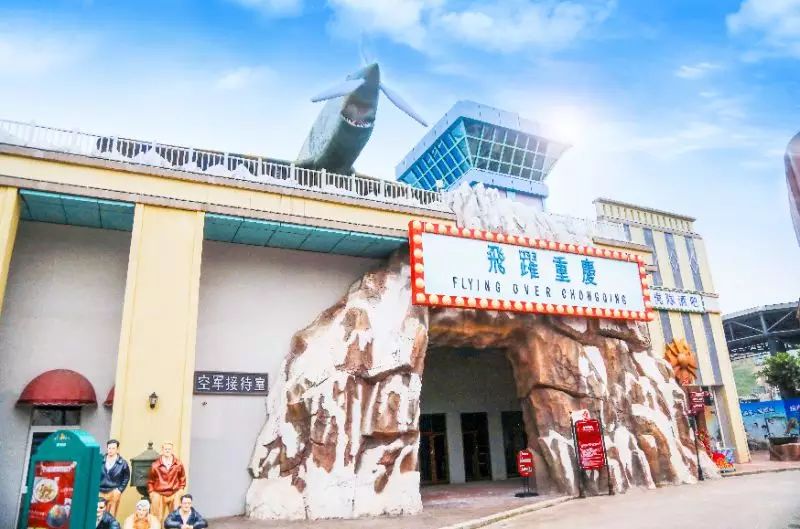 欢乐谷艺术节 (重庆欢乐谷国际魔术节)