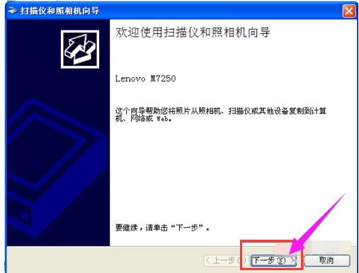 带扫描功能的打印机怎样扫描文件,打印机扫描怎么连续扫描成一个pdf
