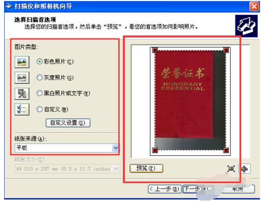 带扫描功能的打印机怎样扫描文件,打印机扫描怎么连续扫描成一个pdf