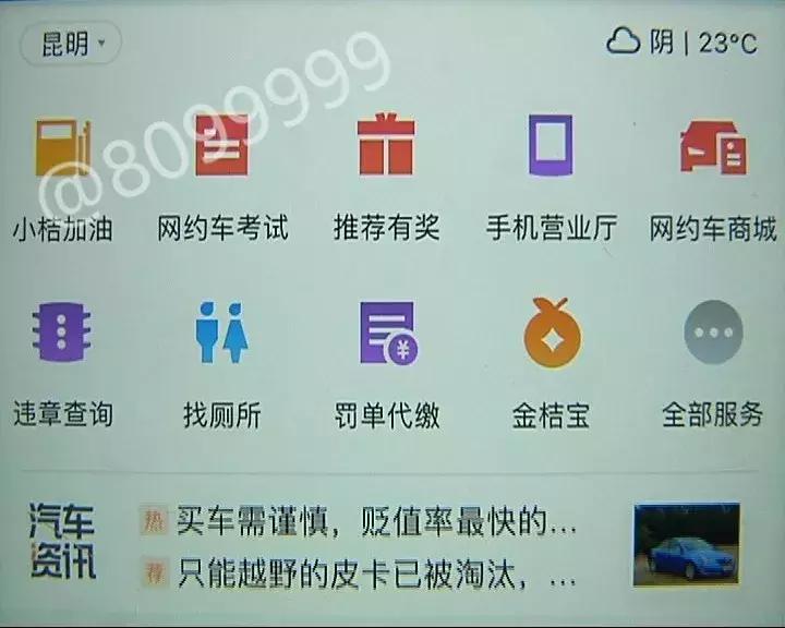 以租代购网约车违约会上征信吗,网约车变成以租代购骗局怎么维权