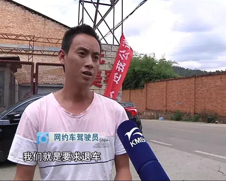 以租代购网约车违约会上征信吗,网约车变成以租代购骗局怎么维权