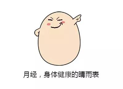 吓人的女人,听说女的来例假特别可怕是真的吗