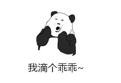 吓人的女人,听说女的来例假特别可怕是真的吗