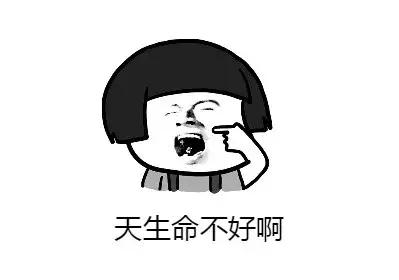 吓人的女人,听说女的来例假特别可怕是真的吗