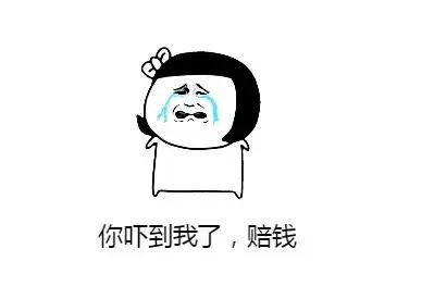 吓人的女人,听说女的来例假特别可怕是真的吗