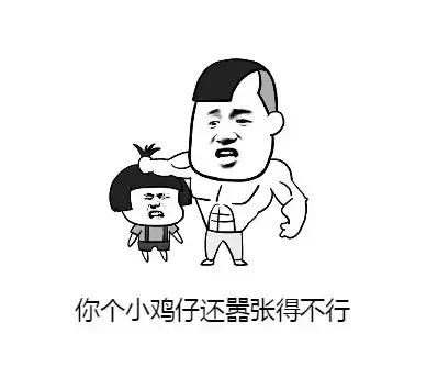 吓人的女人,听说女的来例假特别可怕是真的吗