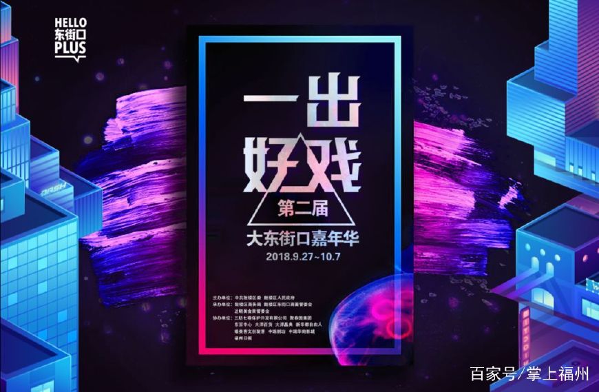 周润发福州街头,周润发福州