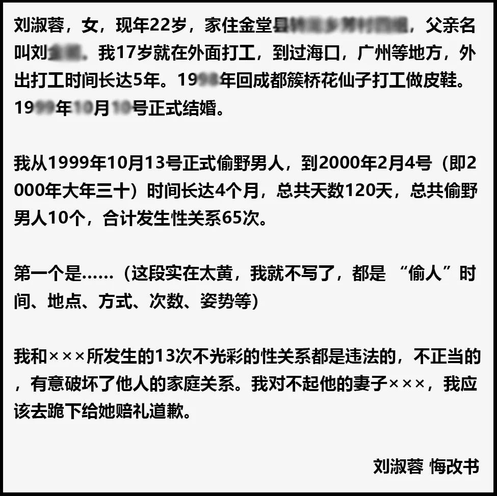 虐妻狂魔：他让她早请示晚汇报，夜里还要写检讨｜夜行档案31