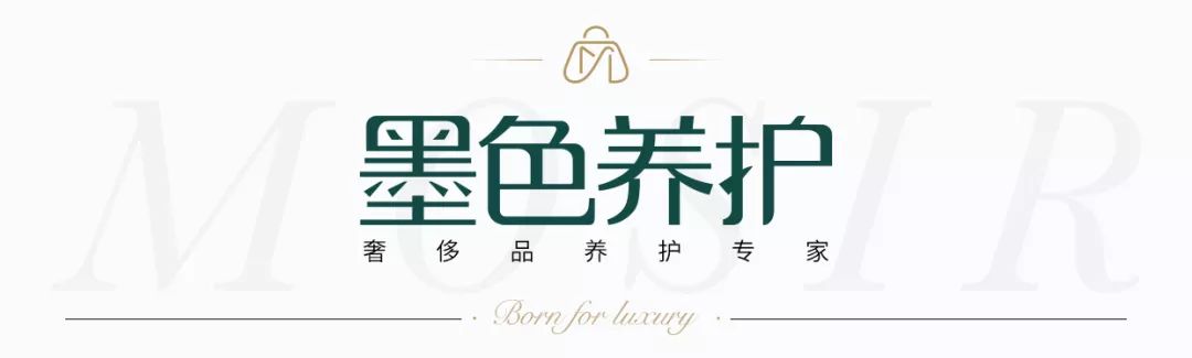 大牌包包日常护理,如何正确毁掉一只大牌包包