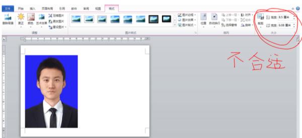 照片用word打印怎么变白,怎么把照片变成word打印