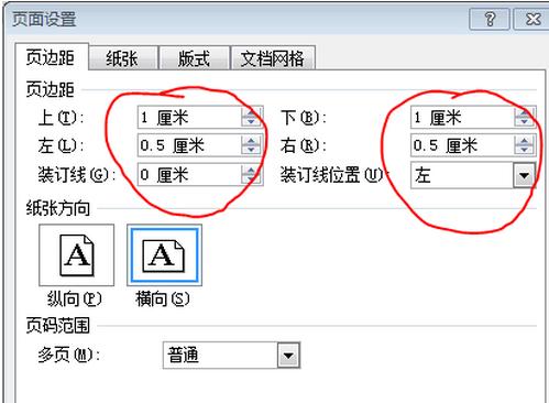 照片用word打印怎么变白,怎么把照片变成word打印