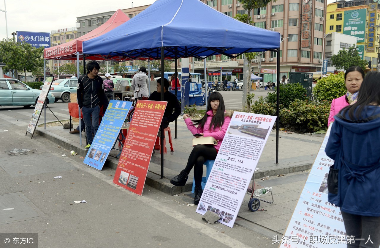 45岁至55岁招工最新招聘信息佛山,佛山白沙村服装厂招工