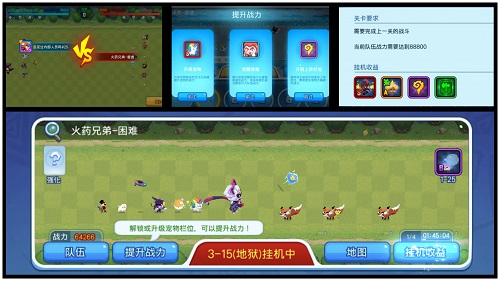 野蛮人大作战萌新礼包,野蛮人大作战周年庆