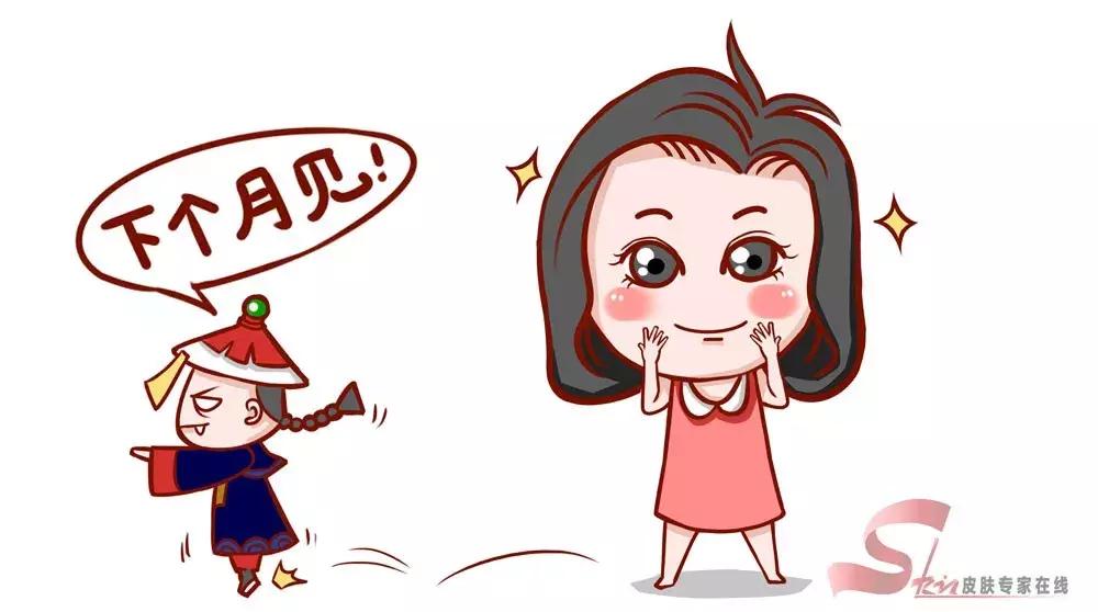 来生理期是不是容易长痘,生理期有什么方法不长痘