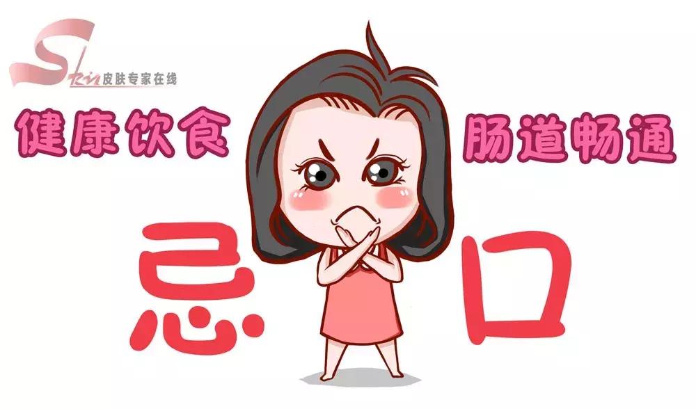 来生理期是不是容易长痘,生理期有什么方法不长痘