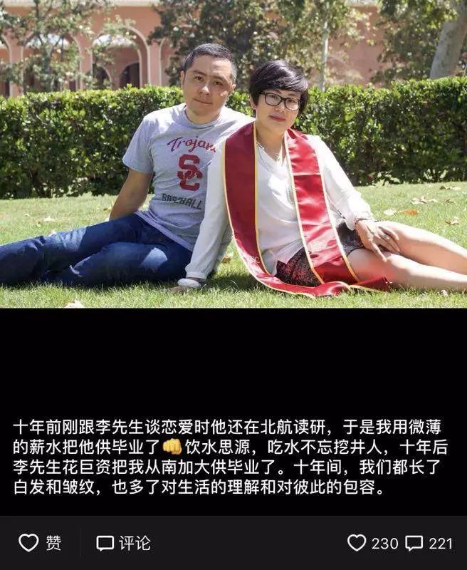 从高管到主妇从留学到创业,从高管到主妇的创业