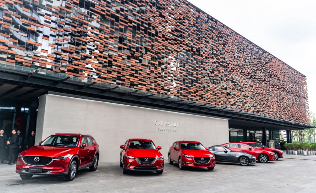 「资讯」马自达魂动设计论坛于上海举行