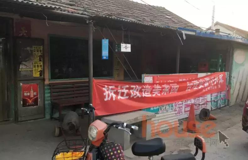 发电厂新建项目,发电厂要搬福山哪里