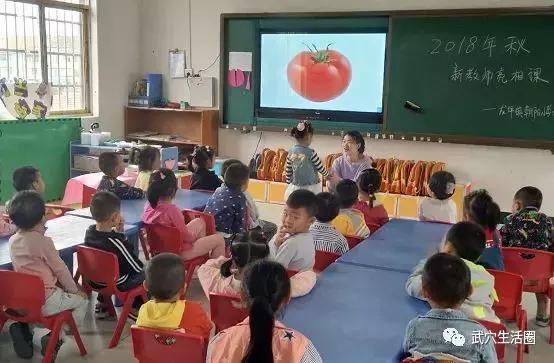 是驴子是马？拉出来溜溜！幼儿园新教师亮相啦