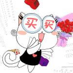 武穴国庆七天乐!小编带你去买买买