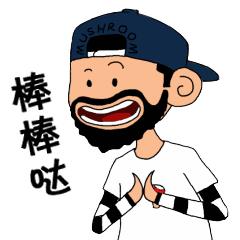 武穴国庆七天乐!小编带你去买买买