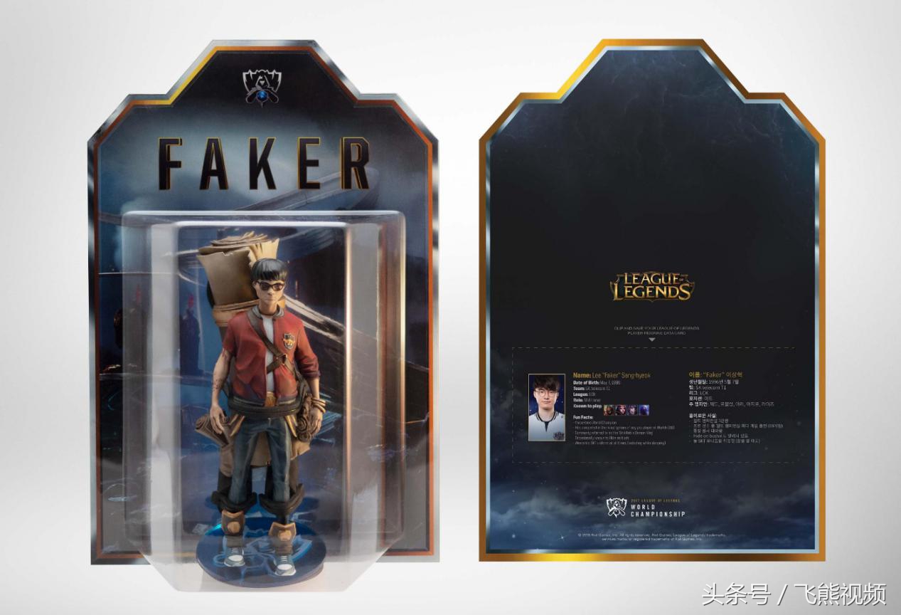 2017年英雄联盟全球总决赛手办,英雄联盟总决赛奖杯手办