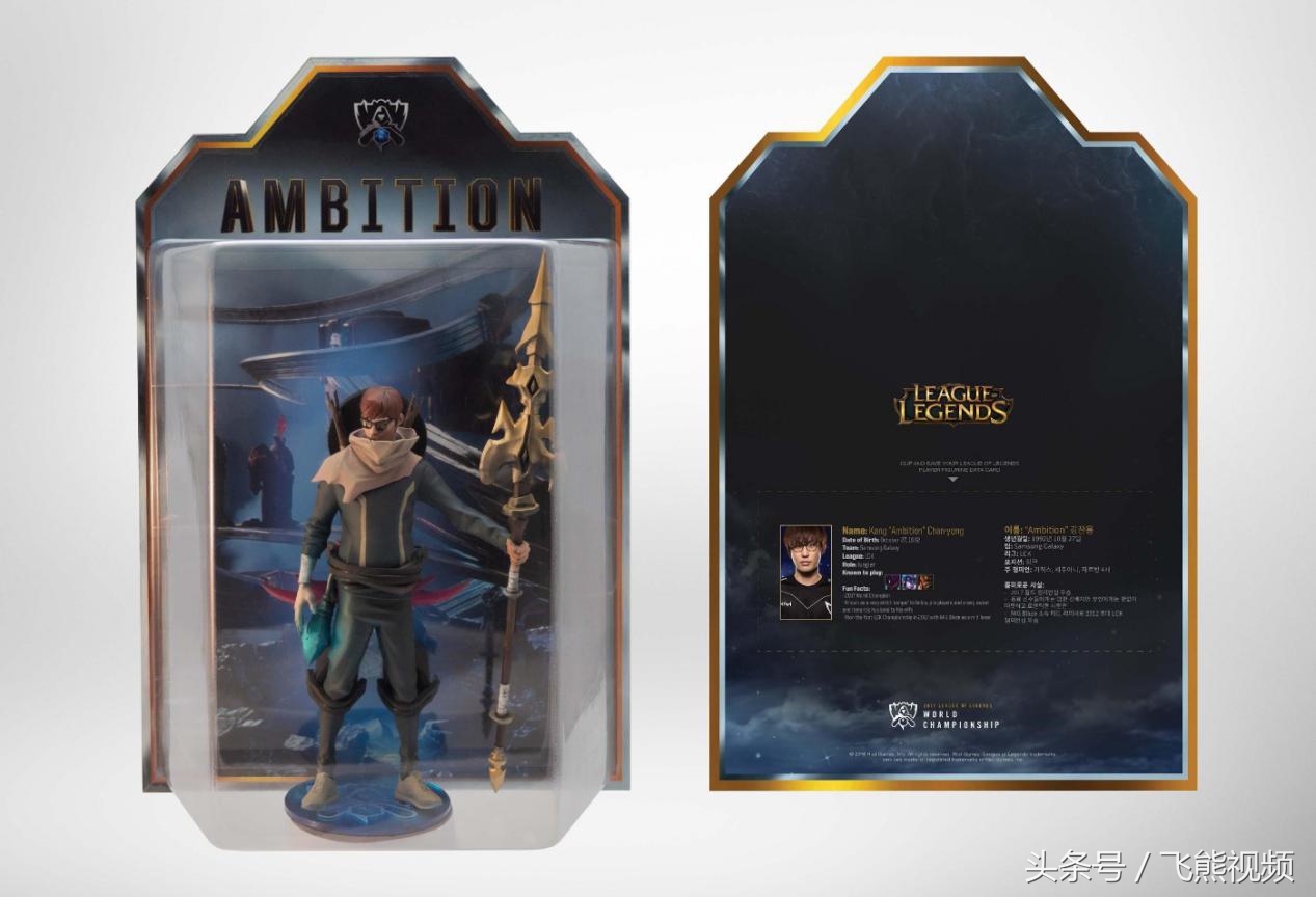 2017年英雄联盟全球总决赛手办,英雄联盟总决赛奖杯手办