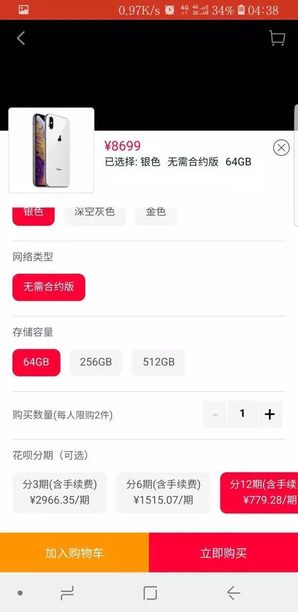 利用苹果应用赚钱,利用苹果笔记本赚钱