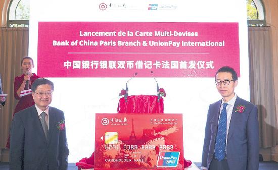 中银长城借记卡,中银长城电子借记卡