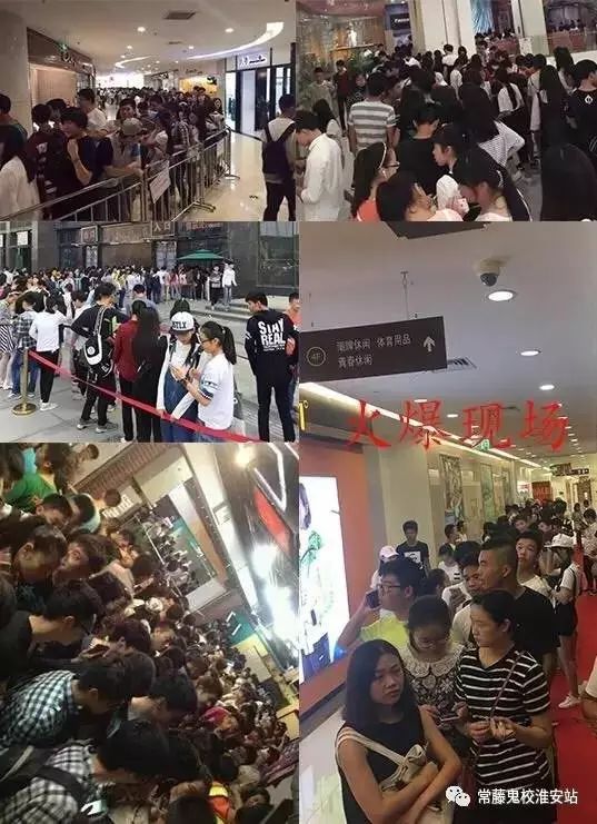 南京长藤鬼校鬼屋攻略,长藤鬼校