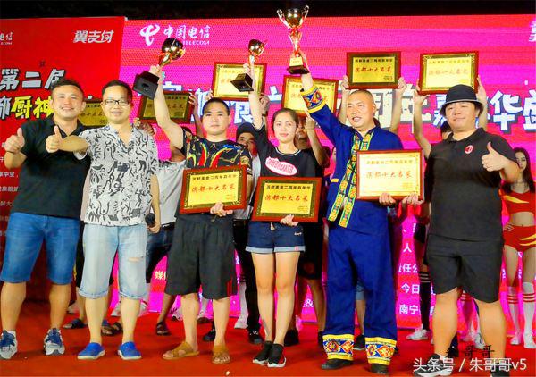 南宁美食大赛全集,南宁美食挑战赛