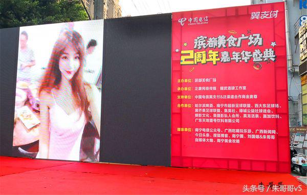 南宁美食大赛全集,南宁美食挑战赛