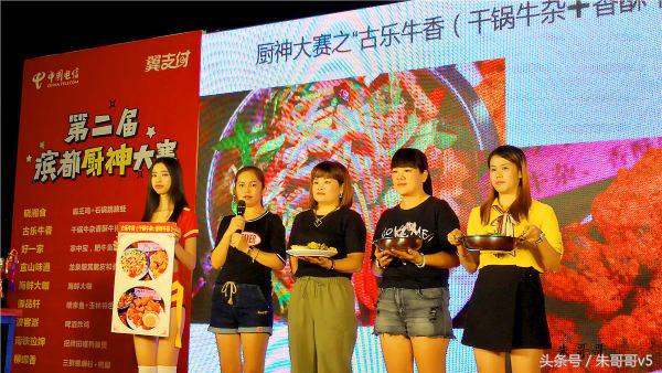 南宁美食大赛全集,南宁美食挑战赛