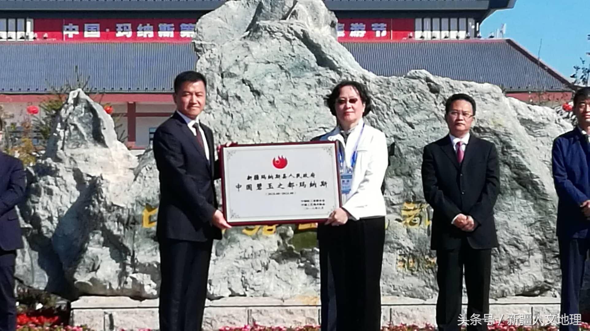 新疆碧玉玛纳斯,碧玉之都新疆