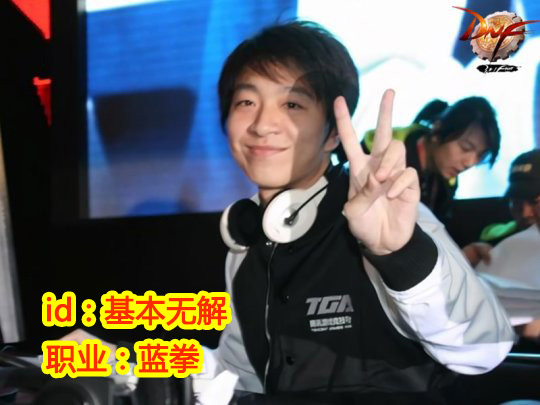 dnf全国格斗大赛19年个人历届冠军,dnf2016年第九届全国格斗大赛