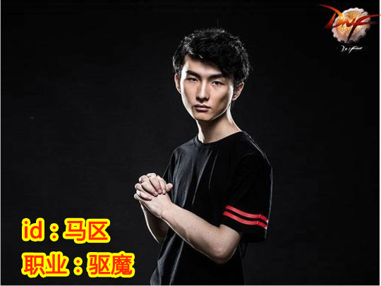 dnf全国格斗大赛19年个人历届冠军,dnf2016年第九届全国格斗大赛