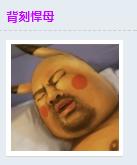 飞扬神途法师各个阶段召唤宝宝,1.76版传奇法师召唤宝宝一览表