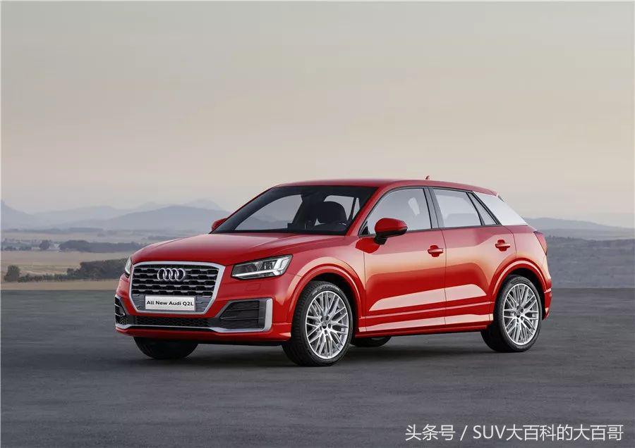 奥迪q2l的十大忠告,买新款奥迪q2l的十大忠告