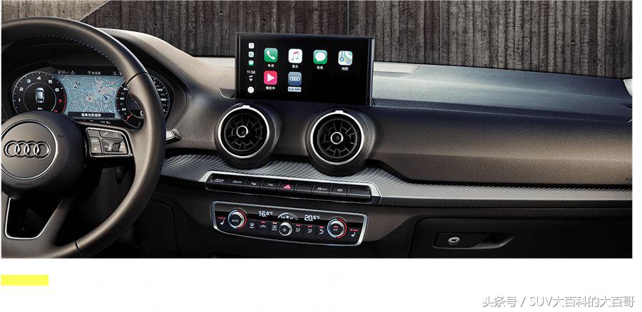 奥迪q2l的十大忠告,买新款奥迪q2l的十大忠告