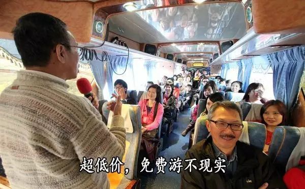 出游防骗指南大全,旅游防骗注意事项图片